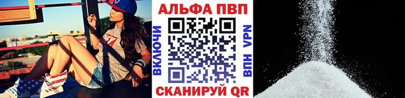 Наркотические вещества Навашино Канабис A-PVP hydra зеркало Гашиш Меф мяу мяу КОКАИН
