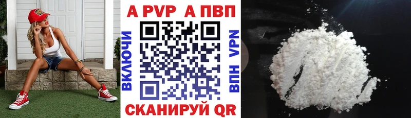 Alfa_PVP СК КРИС Навашино
