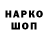 Амфетамин 97% Gnom Gage