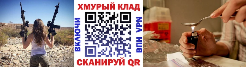 купить наркотик  Навашино  mega маркетплейс  ГЕРОИН белый 