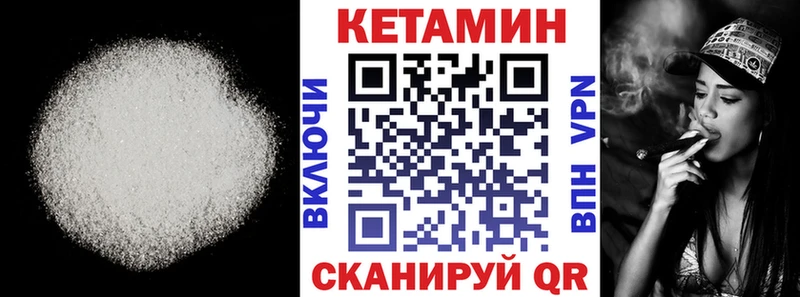 Кетамин ketamine hydra рабочий сайт Навашино