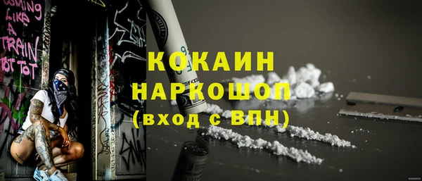 MESCALINE Алзамай