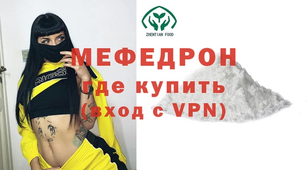 MESCALINE Алзамай