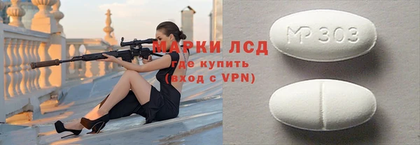 стафф Алексин