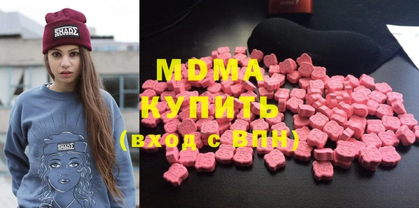 MESCALINE Алзамай