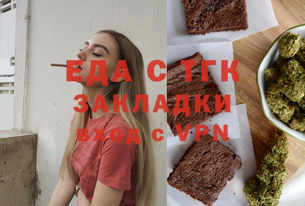 стафф Алексин