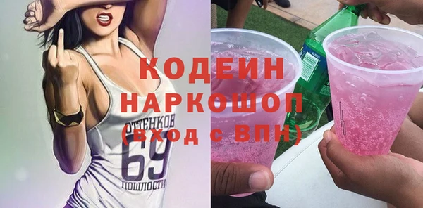 MESCALINE Алзамай