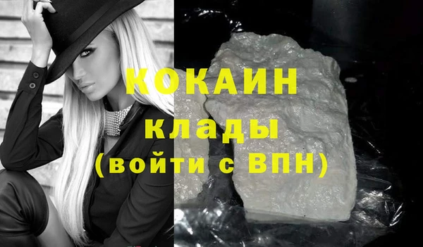 мяу мяу кристалл Пестово