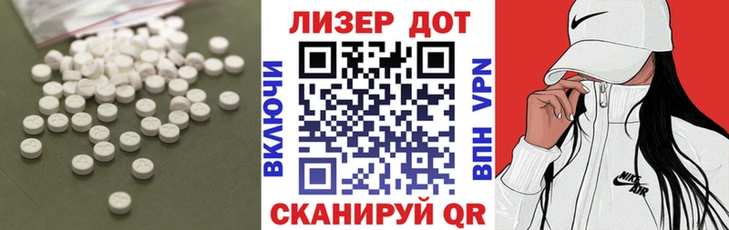 Лсд 25 экстази ecstasy  ссылка на мегу tor  Навашино 