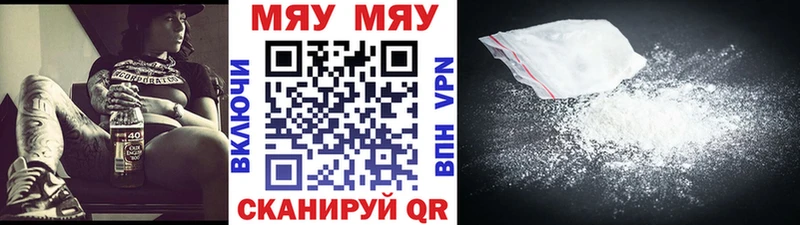 купить   Навашино  Мефедрон кристаллы 